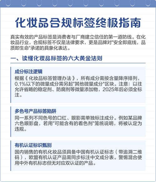 独立站禁售品深度解析：哪些商品不能卖，合规指南是什么？