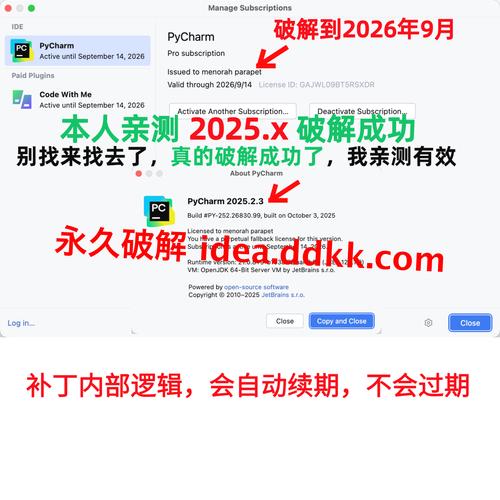 如何获取正版PhpStorm免费激活码使用教程？