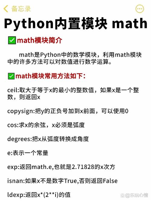 Math和String对象有哪些内置方法和属性，能详细介绍一下吗？