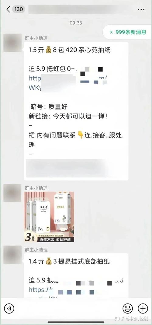 一天200变，如何用撸纸巾新攻略？