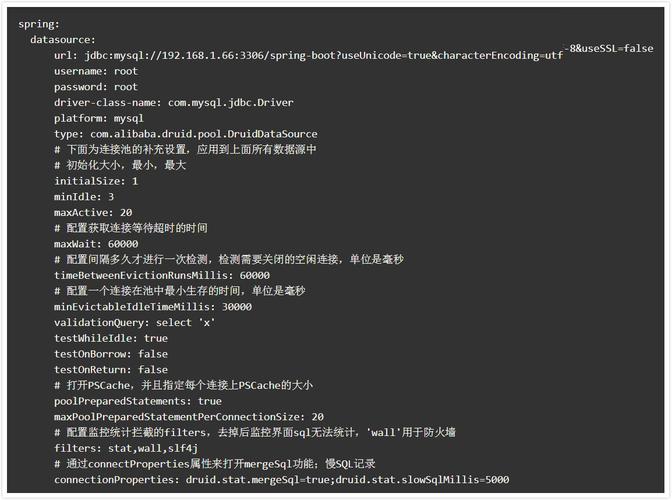 SpringBoot的yml配置文件里，如何详细设置Druid数据库连接池参数？
