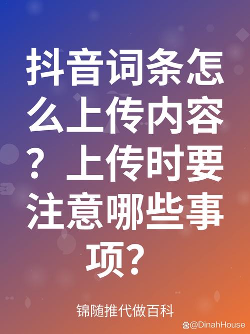 抖音计划非视频内容能上传吗？不上传会影响曝光吗？