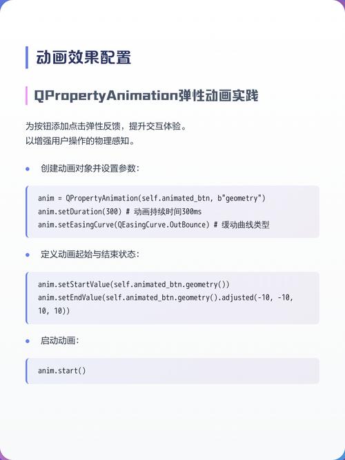 如何使用PyQt5实现界面与逻辑的分离策略？