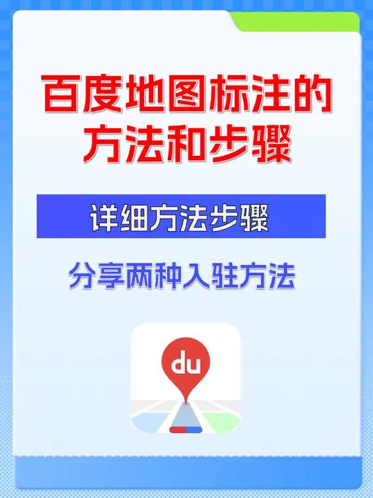 如何使用百度地图API实现标注点点击事件的具体响应方法？