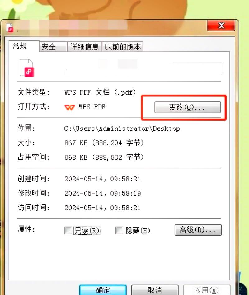 如何实现Winform窗体中便捷打开PDF文件的三种高效方法？