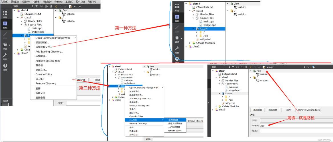 如何通过Qt实现复杂抽屉效果的详细教程？