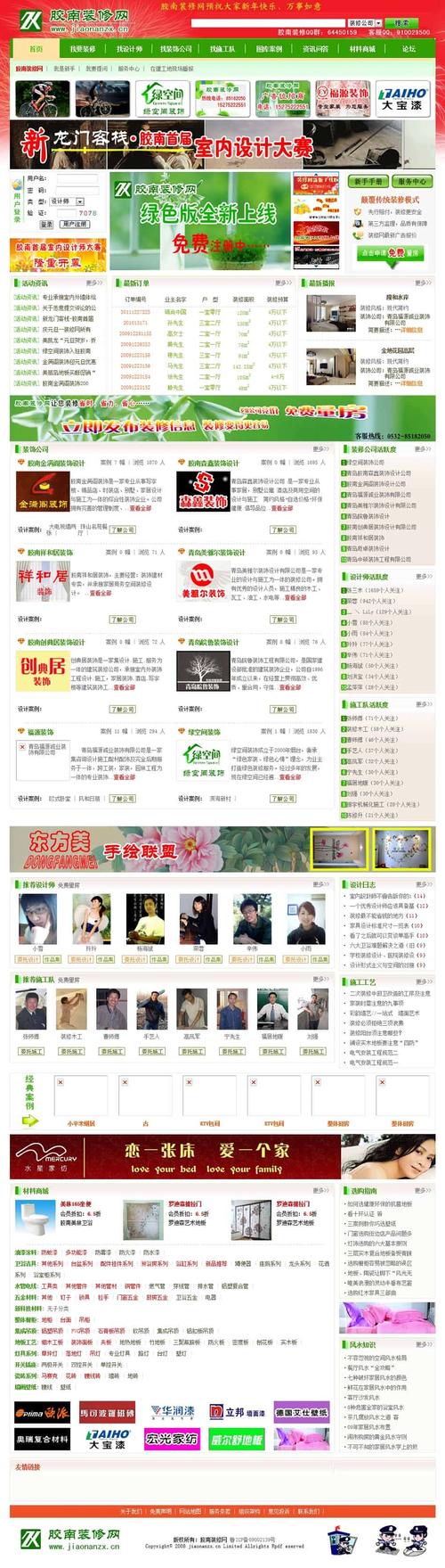 潜山SEO优化，漳州价格透明，哪家公司报价更合理呢？