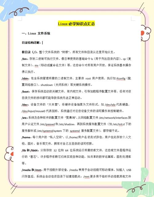 Linux正则表达式，基础与扩展，如何高效应用？