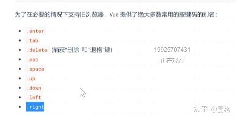 Vue中v-model和.sync修饰符的原理及区别是什么？