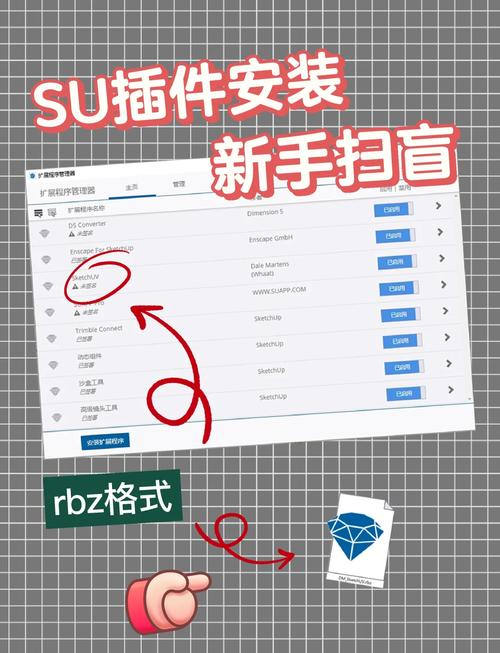 如何安装一个可搜索的插件来提升搜索功能？