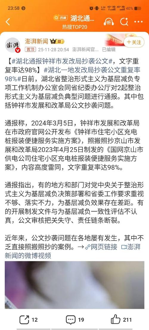 网站抄袭事件中，如何有效追究抄袭者的法律责任？