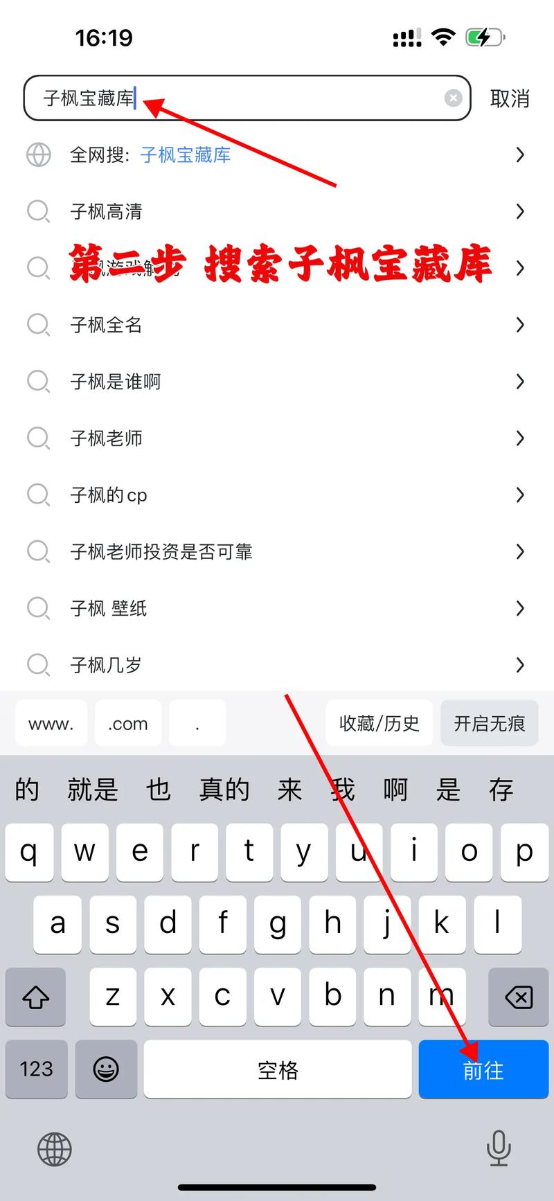 百度云盘文件如何导入到迅雷进行下载？