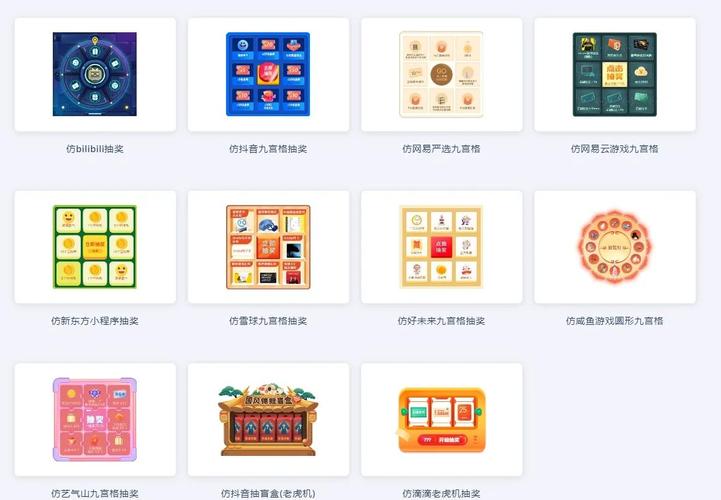 如何用JS Canvas实现类似lucky-canvas的抽奖功能？