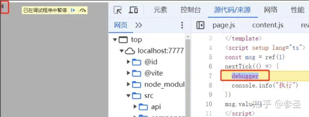 Vue.nextTick如何高效实现DOM更新后的回调操作？
