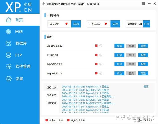 如何让WAMP环境尝鲜PHP7新特性？