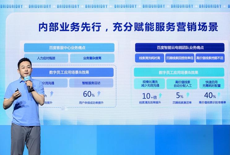 百度智能系统如何引领行业革新，打造未来智能化服务提升用户体验的终极解决方案？