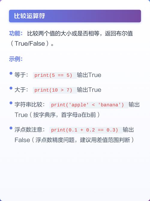 如何用Python的运算符实现赋值操作？