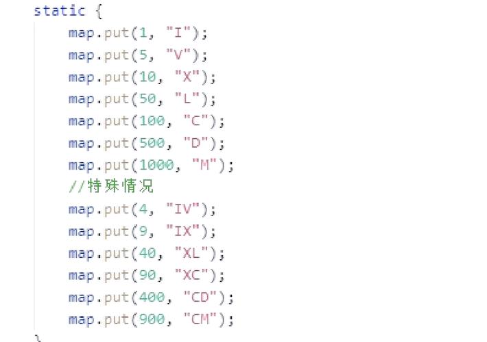 如何将整数转换为罗马数字的LeetCode第12题？