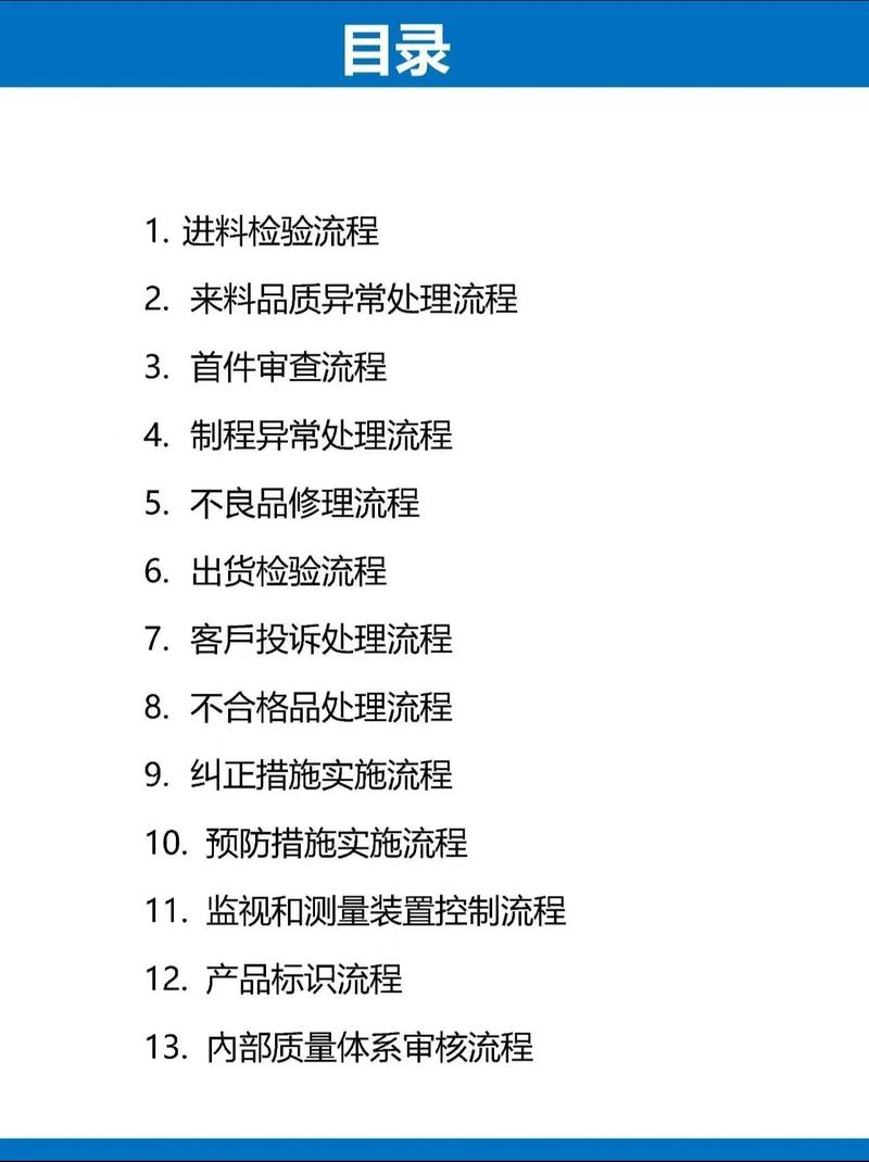 如何通过浙江品质SEO，有效助力品质评价协会实现飞跃式发展？