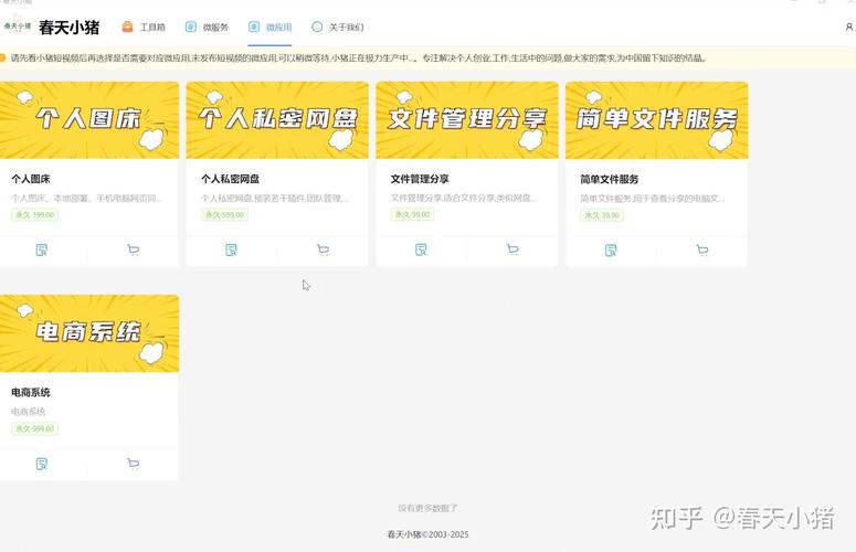 如何挑选适合私有企业的定制化网盘产品？