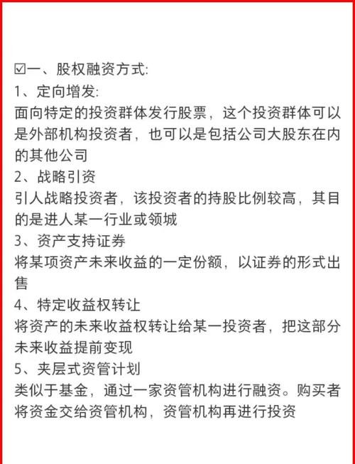 渠道融资与项目融资的根本差异是什么？