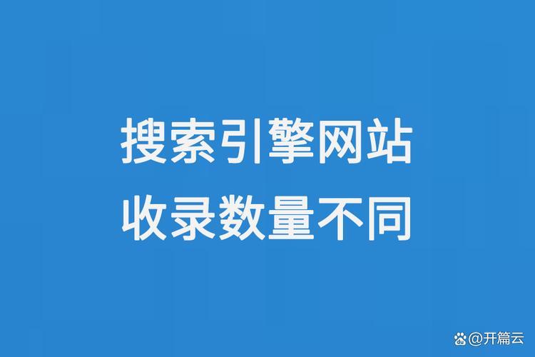 网站收录率大幅下降可能是什么原因导致的？