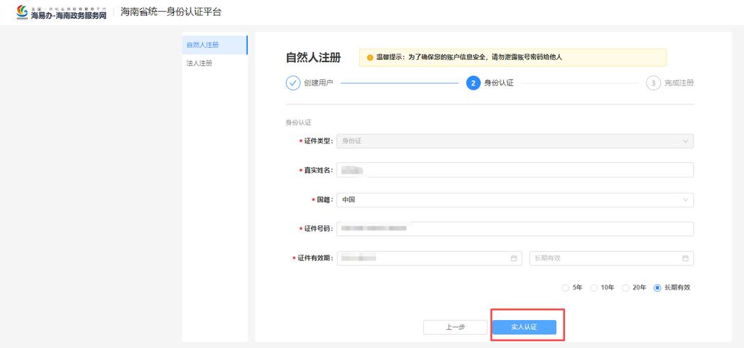 如何利用PHP和Typecho搭建一个高效的用户注册系统？