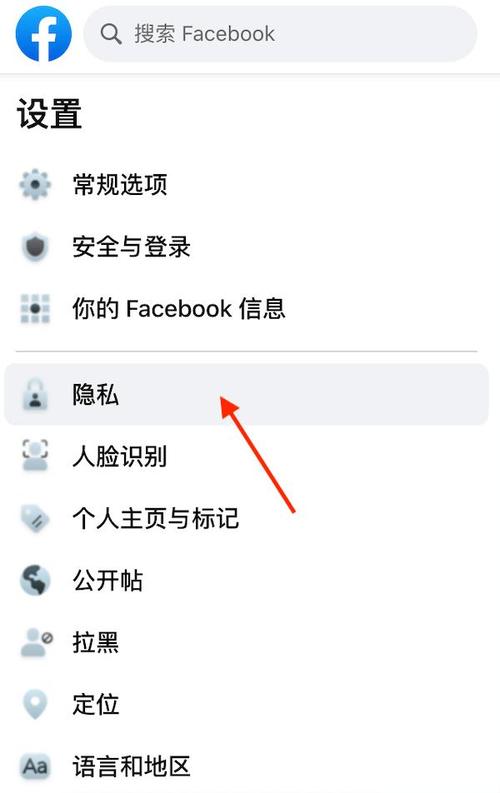 Facebook注册时必须使用真实姓名吗？