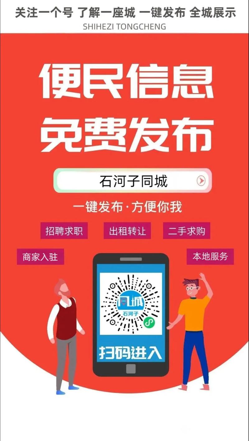 便民网服务一键通，哪里能快速找到？