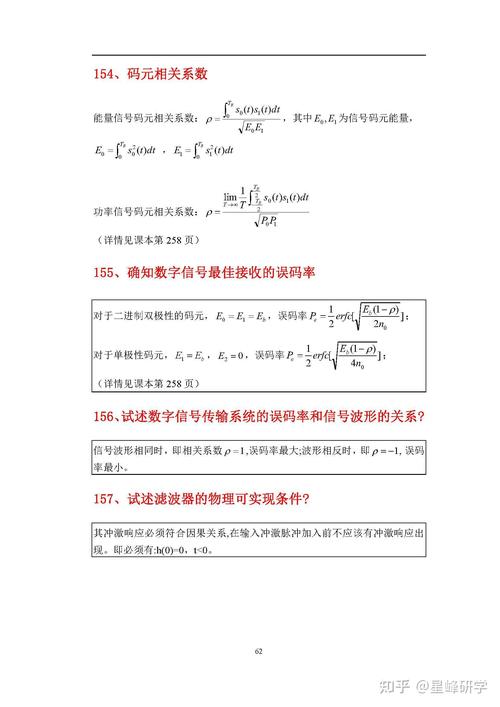 如何通过MDL映射实现驱动开发中的多次通信功能？