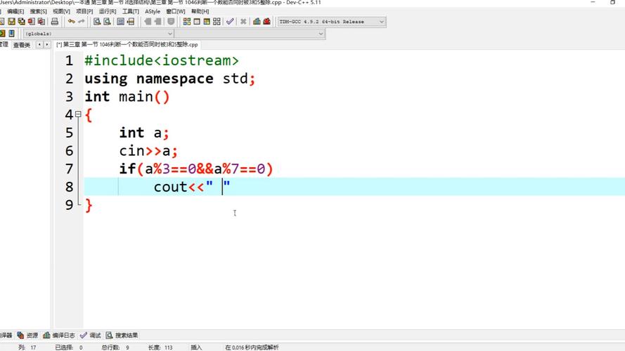 PHP中如何判断一个数字是否为整数？