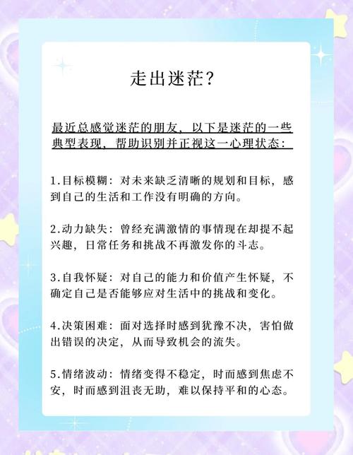如何从迷茫走向启迪之旅，开启智能启航的探索之旅呢？