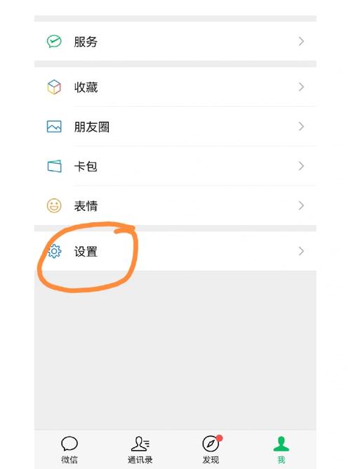 微信如何调整回中文显示界面？