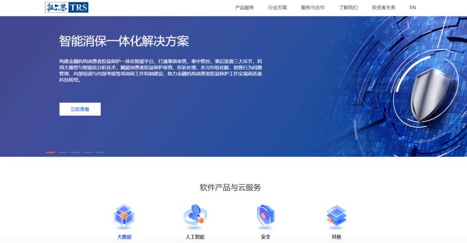 哪些内容安全API测评中，10大厂商的功能和价格差异对比分析？