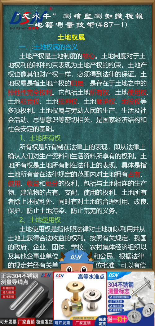 林权和地权数据库中，xbm指的是什么信息？