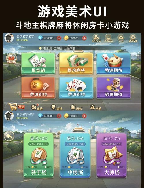 JJ斗地主首页新增其他游戏入口了吗？找不到其他游戏怎么办？