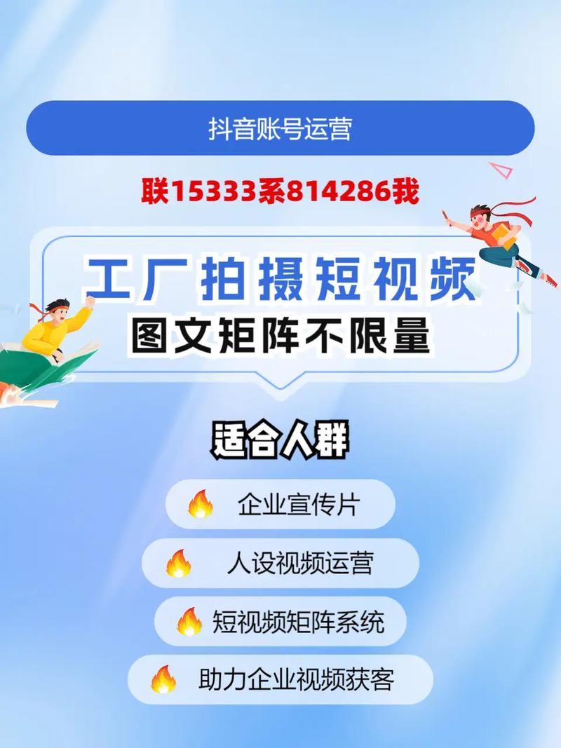 清镇抖音SEO优化，洛阳营销推广费用大概多少？