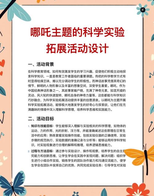 如何轻松参与创新活动，体验亮点纷呈的乐趣呢？