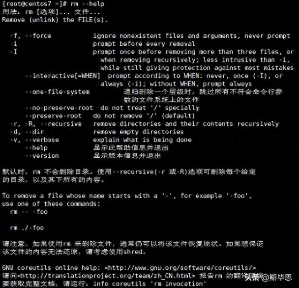 如何通过调整CentOS deluser命令参数，实现高效便捷的用户删除操作？