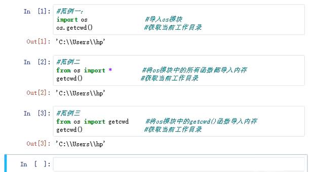 如何使用os模块在Python 3.x中遍历目录下的所有文件？