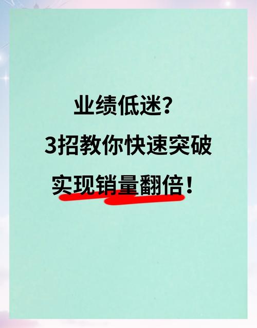 淘宝直通车销量低迷怎么办？有没有一招能快速提升销量？