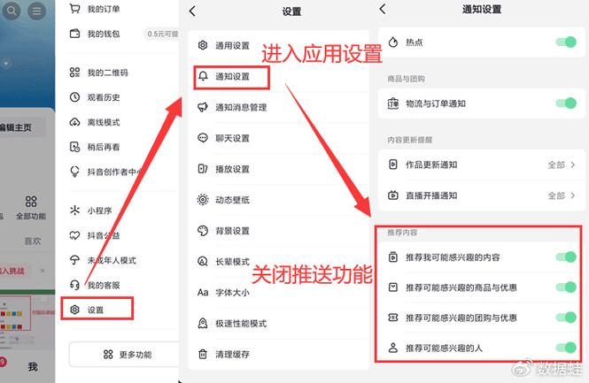 如何彻底关闭百度推送广告并解决无法关闭的难题？