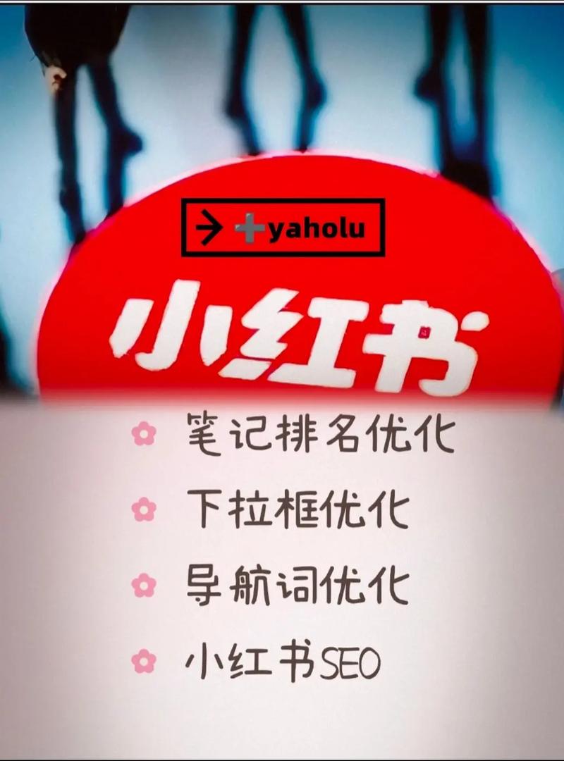 如何通过SEO秘籍，实现本地关键词霸屏效果？
