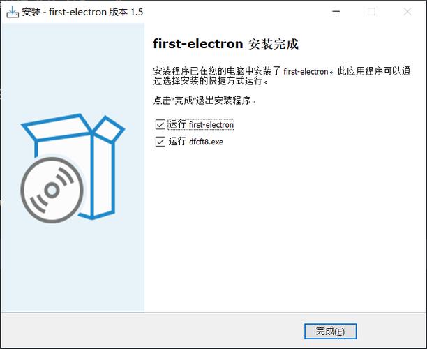 如何自定义Inno Setup安装向导中的小图标大小及添加个性化字段？