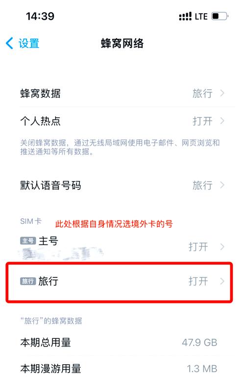 通话时如何开启移动数据连接？