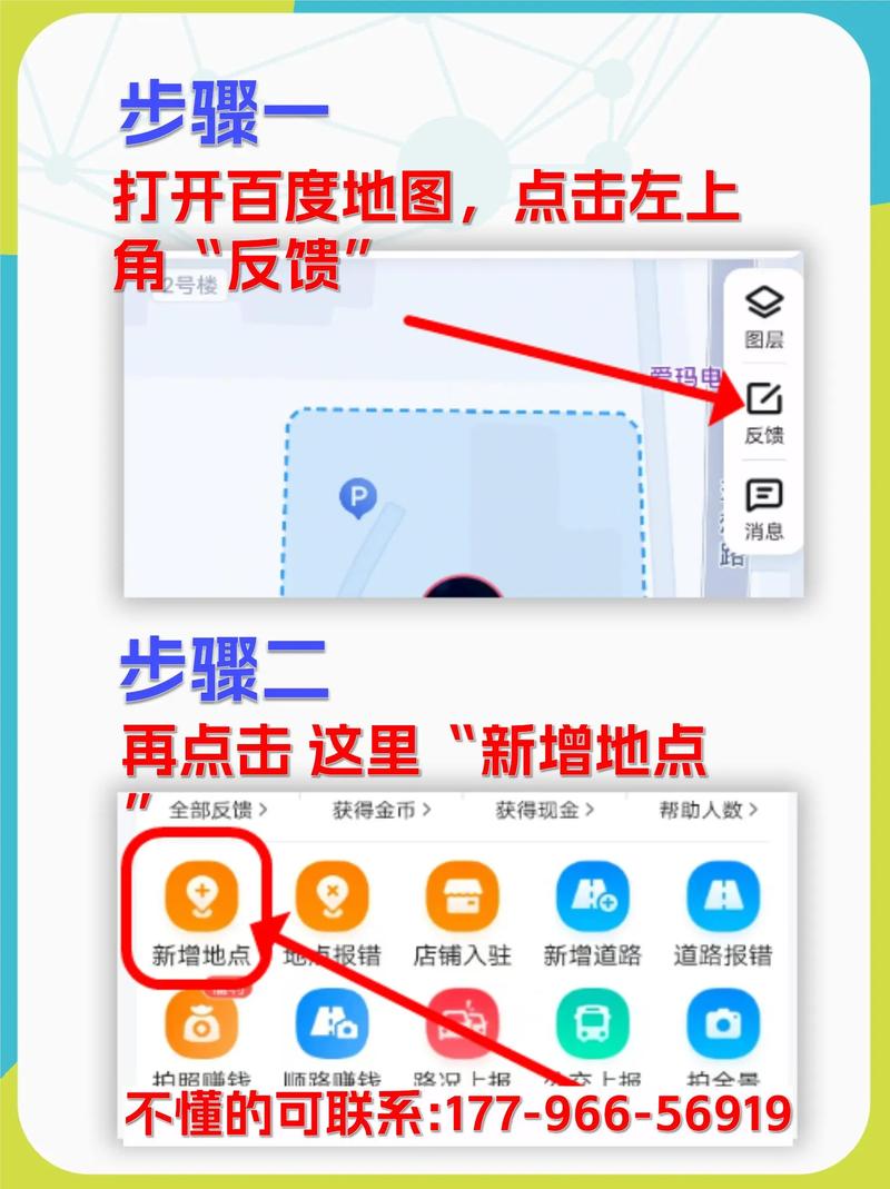 如何用PHP和百度地图API实现项目周边兴趣点信息展示？