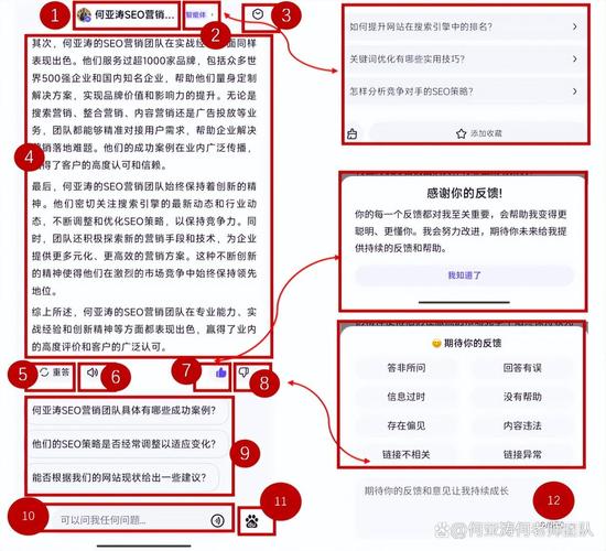 如何找到人工智能SEO专家，实现高效优化服务？