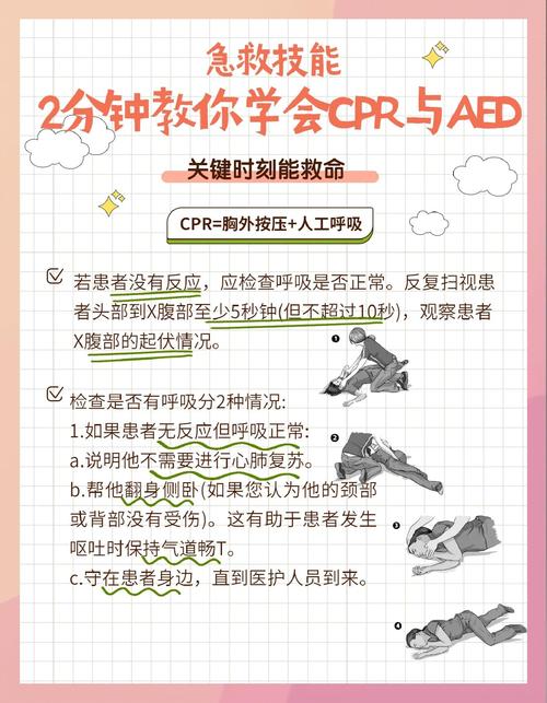 如何实施拯救C的行动计划？