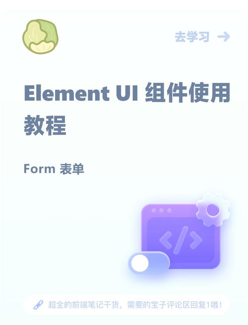 如何像elementui那样封装具有自定义功能的按钮？