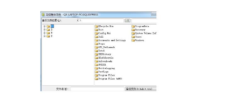 bak文件是啥类型的文件？